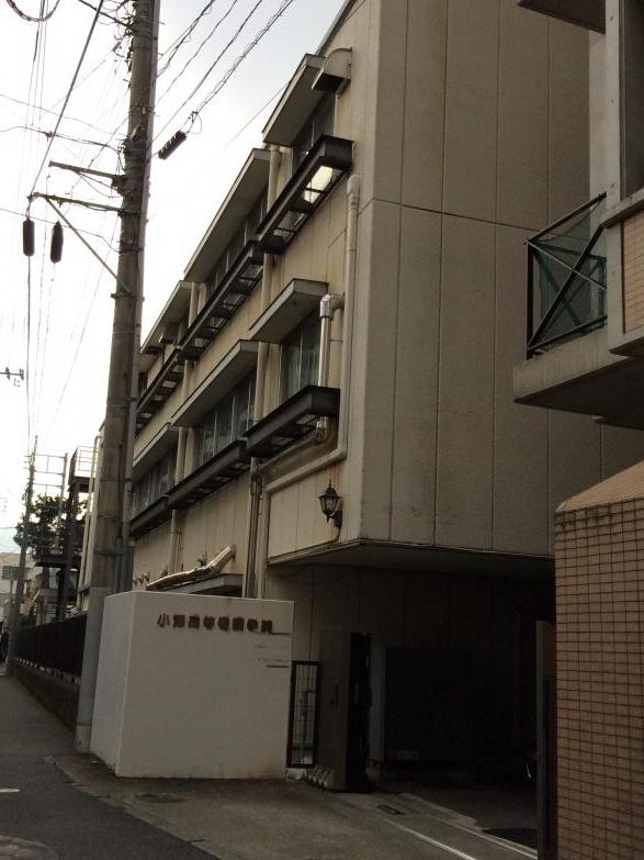 スタディピア 小澤高等看護学院 小田原市本町