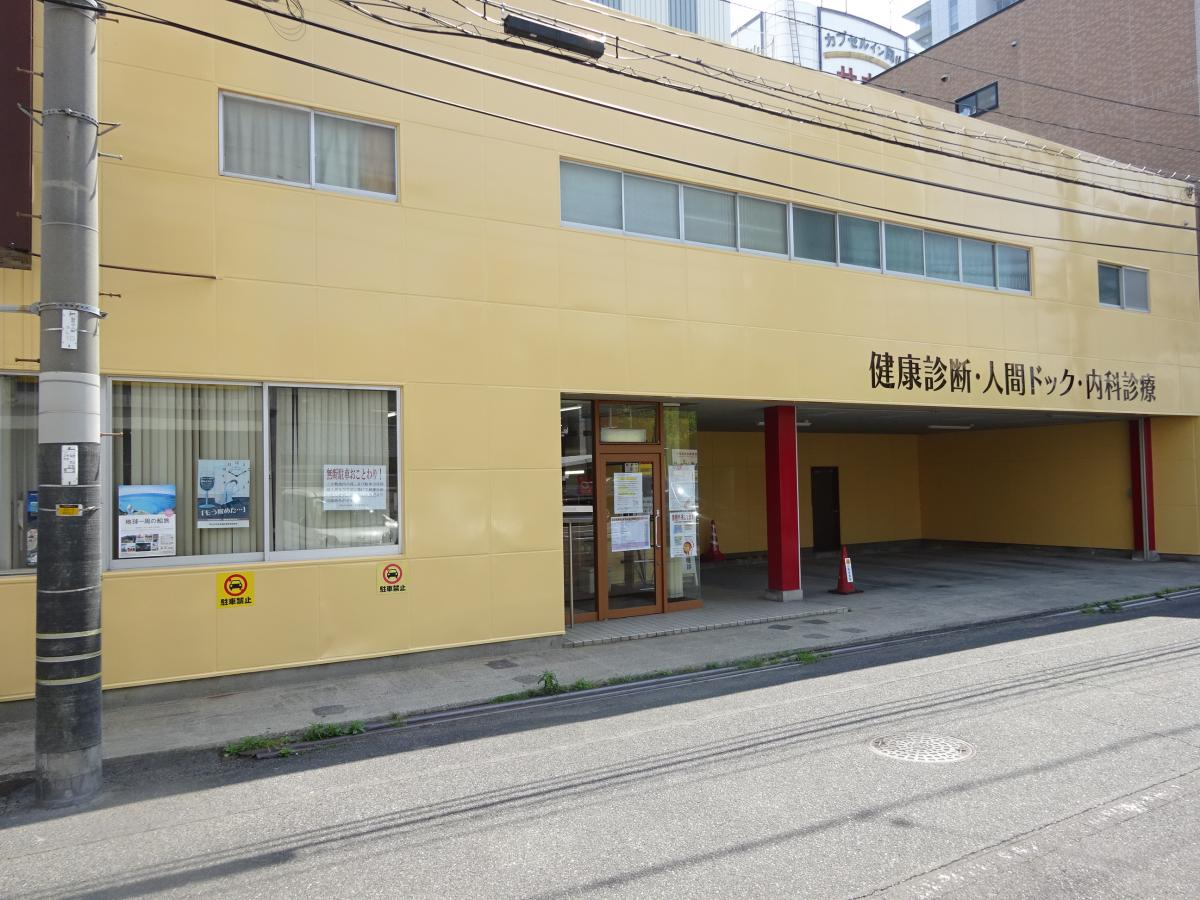 ドクターマップ 岡山中央診療所 健康管理センター 岡山市北区柳町