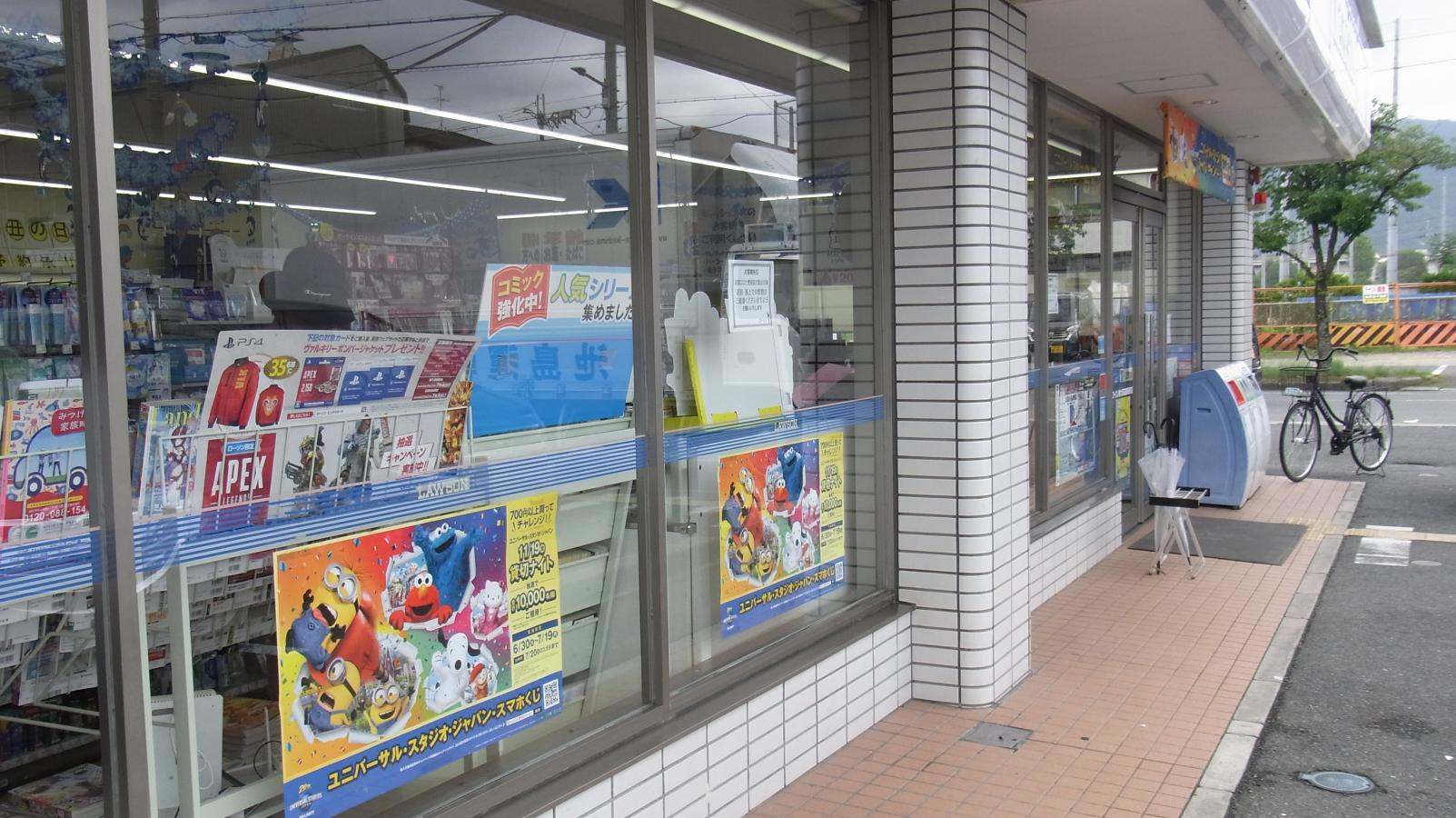 マーケットピア ローソン 東大阪花園桜通り店 マーケットピア ローソン 東大阪花園桜通り店