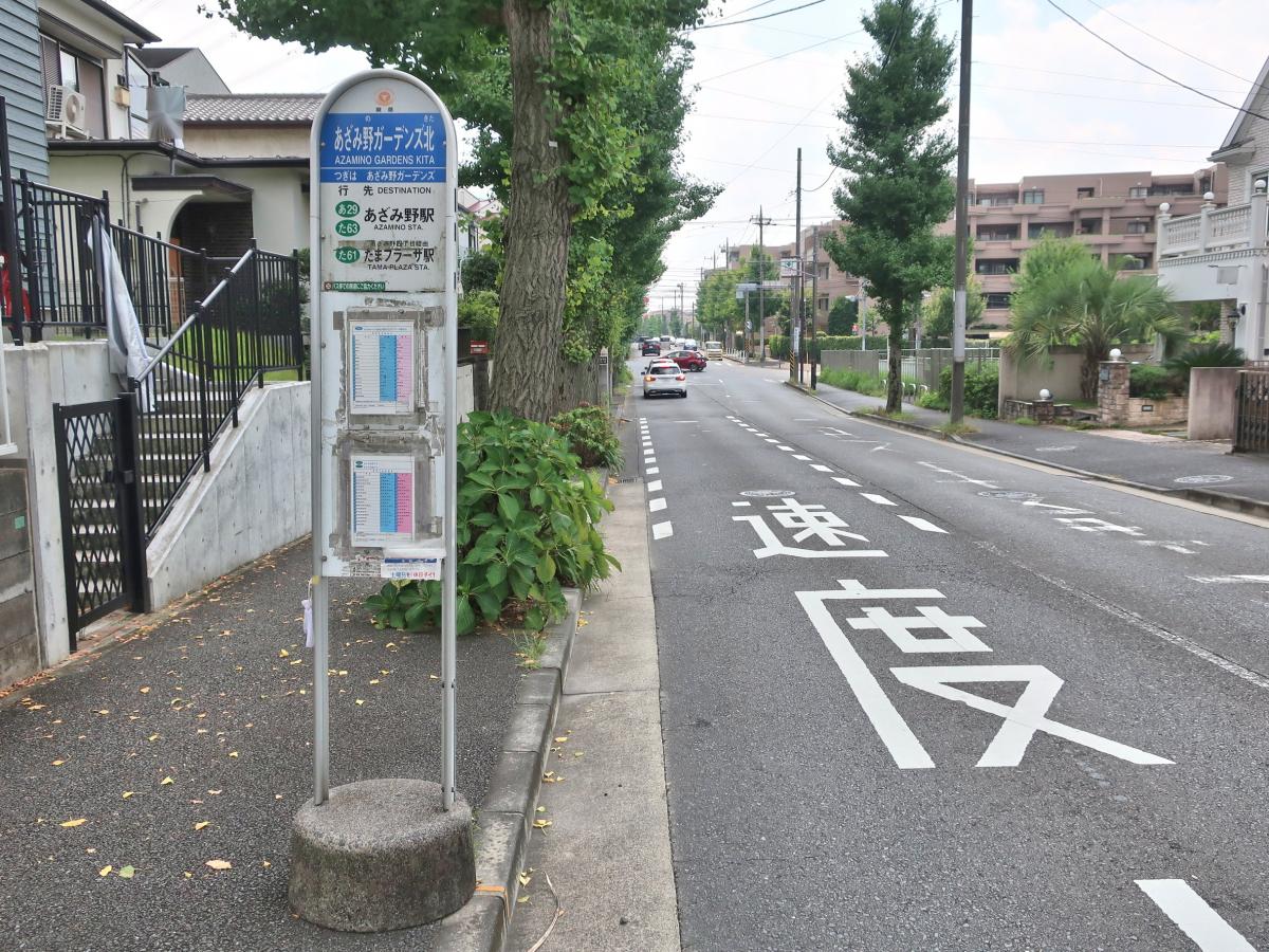 ユキサキナビ 東急バス あざみ野ガーデンズ北 バス停留所