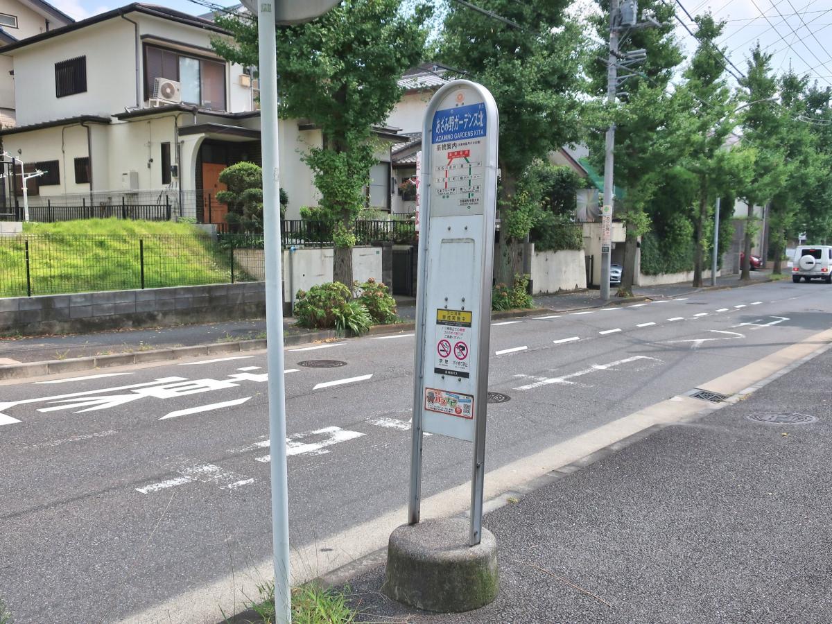 ユキサキナビ 東急バス あざみ野ガーデンズ北 バス停留所