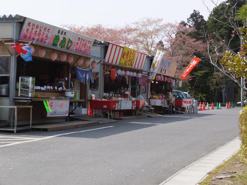 旅探 たびたん わくや桜まつり 遠田郡涌谷町涌谷