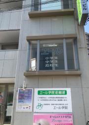 マーケットピア】吉岡雄心堂の周辺施設写真一覧(1ページ)