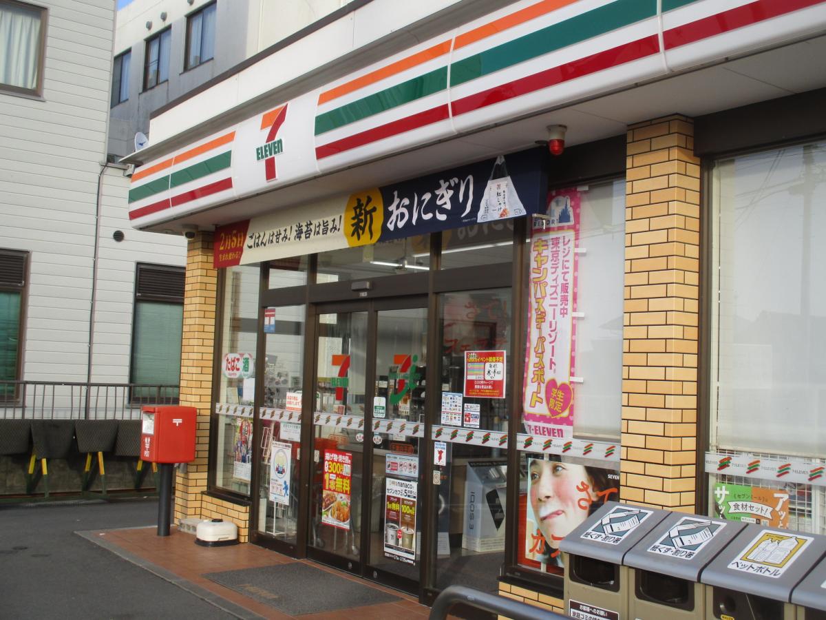マーケットピア セブンイレブン 千葉白子店 長生郡白子町中里 マーケットピア セブンイレブン 千葉白子店 長生郡白子町中里