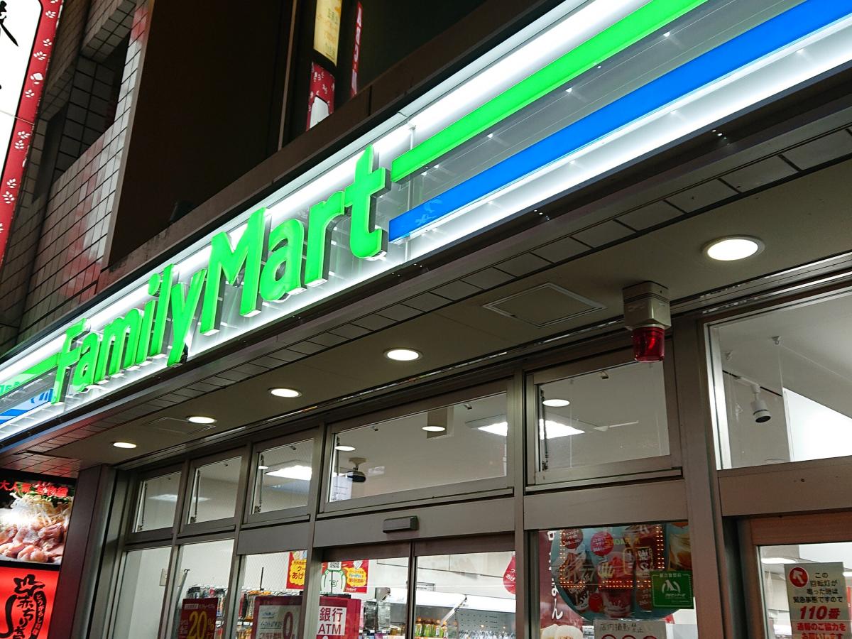 マーケットピア ファミリーマート スバル渋谷センター街店