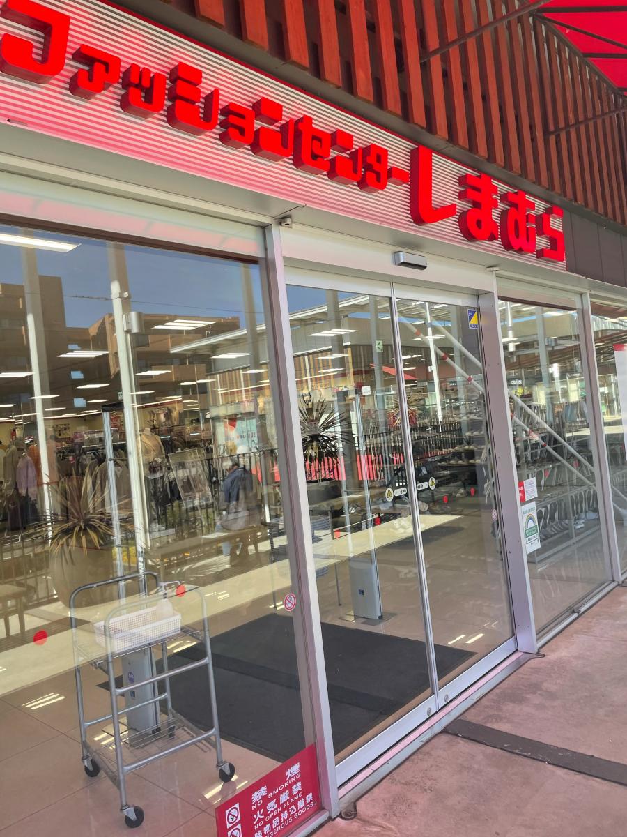 マーケットピア ファッションセンターしまむら 若葉ケヤキモール店 立川市若葉町
