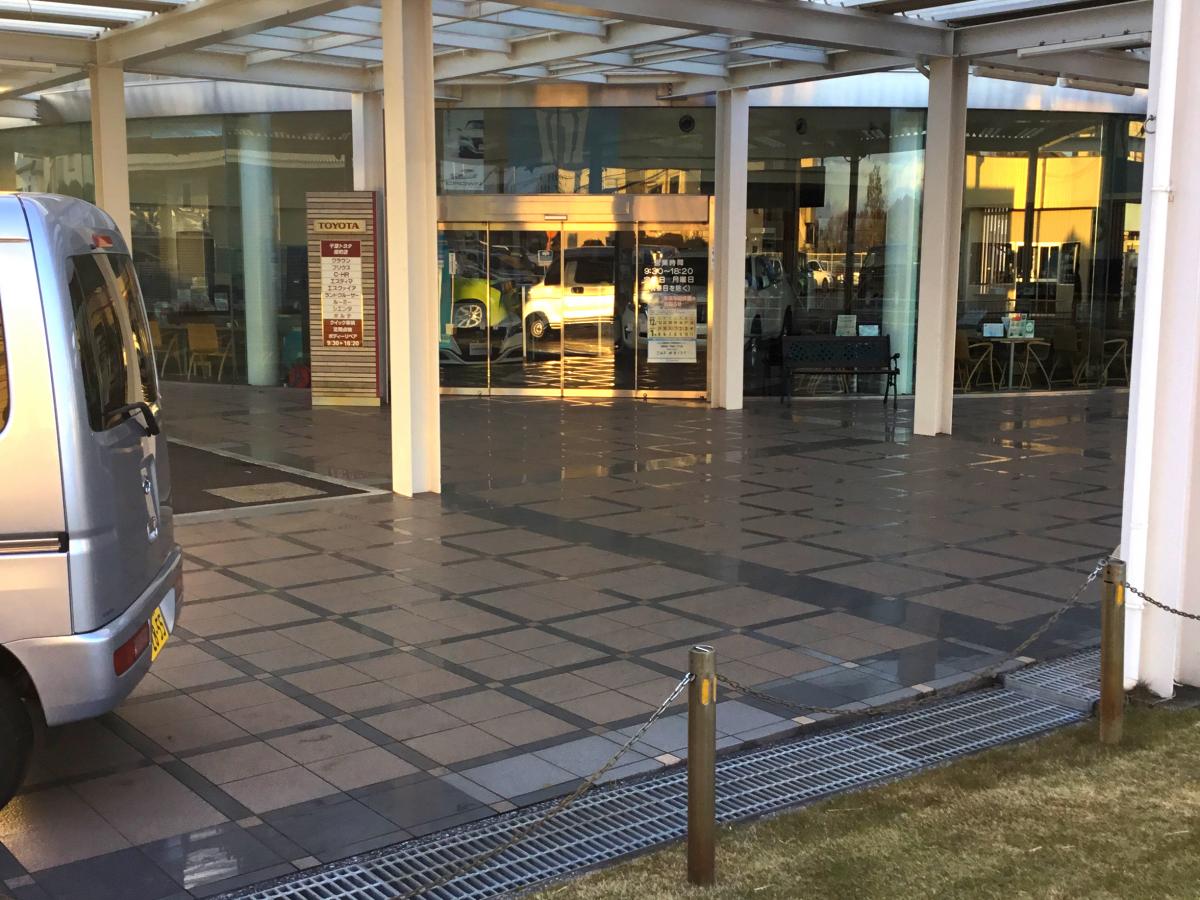 マーケットピア】千葉トヨタ自動車畑町店(千葉市花見川区朝日ケ丘)