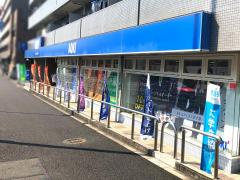 マーケットピア aoki 横浜いずみ中央店 横浜市泉区和泉町