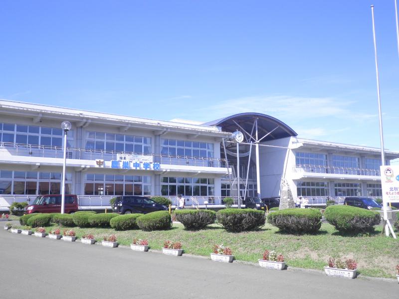 スタディピア 鷹巣中学校 北秋田市坊沢