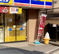 マーケットピア 周辺の生活施設情報 ミニストップ 渋谷桜丘店 マーケットピア 周辺の生活施設情報 ミニストップ 渋谷桜丘店