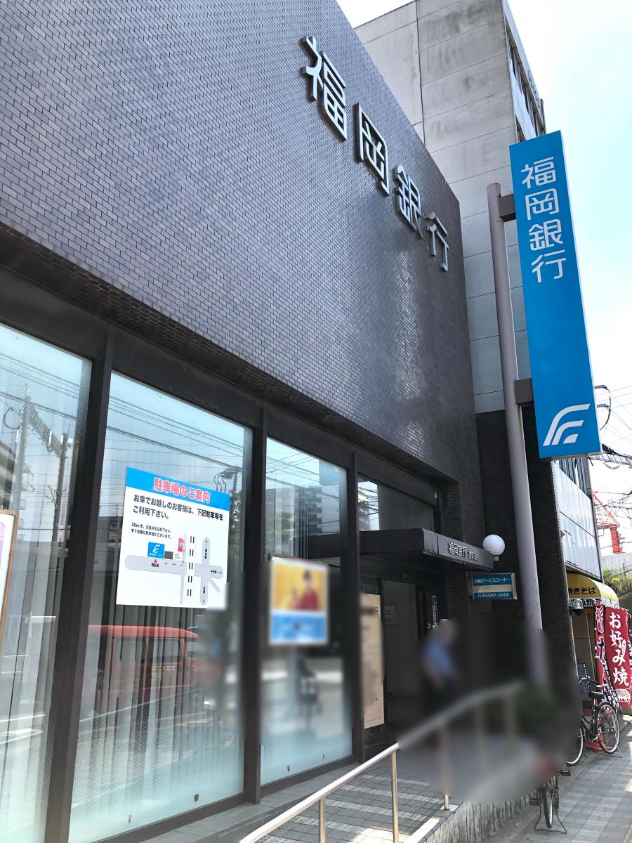 マーケットピア 宮脇書店 黒木吉塚店 福岡市博多区 周辺施設 口コミ 写真 動画