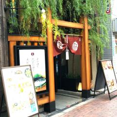 ユキサキナビ 池袋駅 豊島区 の周辺施設写真一覧 7ページ