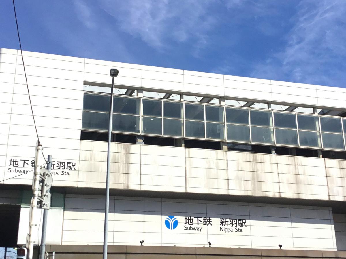 ユキサキnavi 東急バス 新羽駅 バス停留所