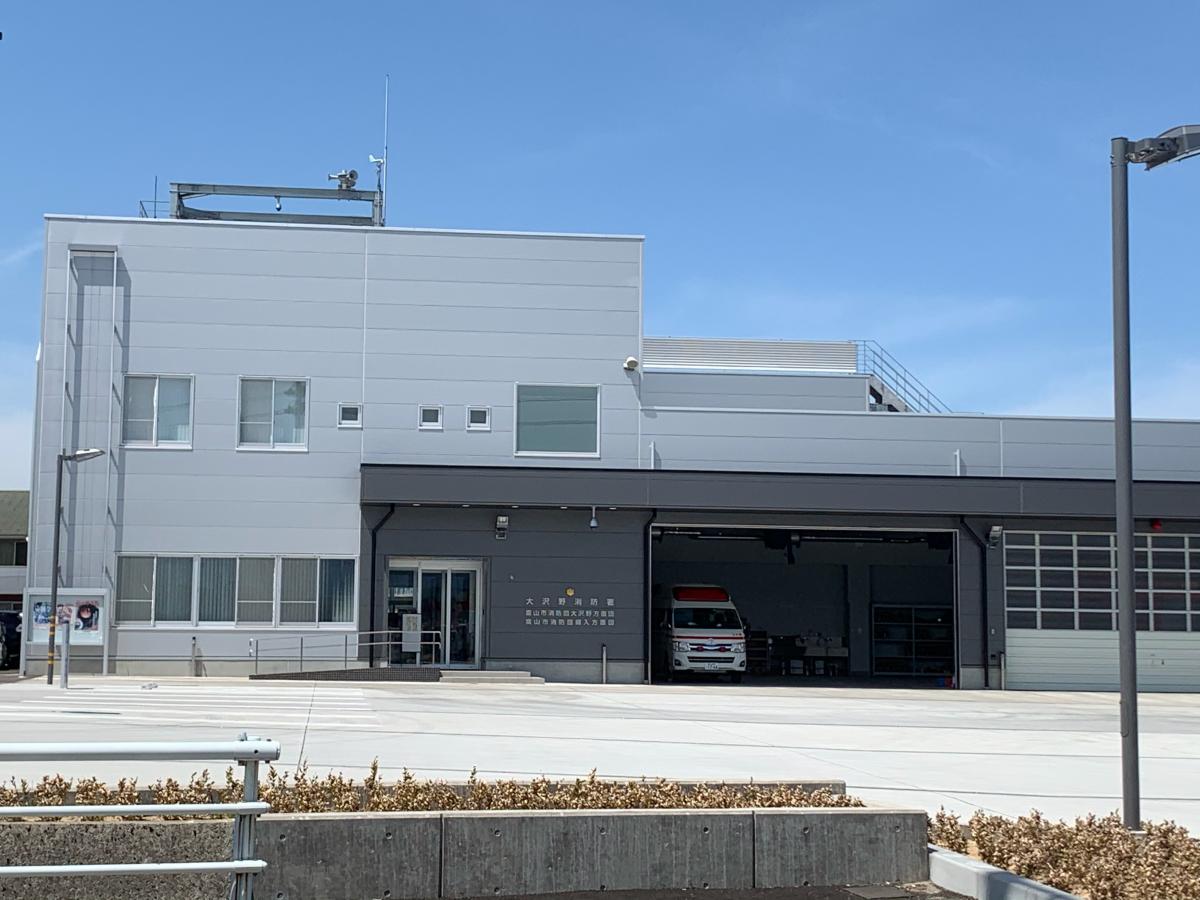 パブリネット 大沢野消防署 富山市上二杉