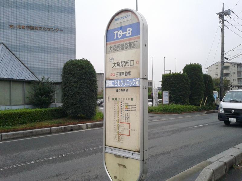 バス停留所