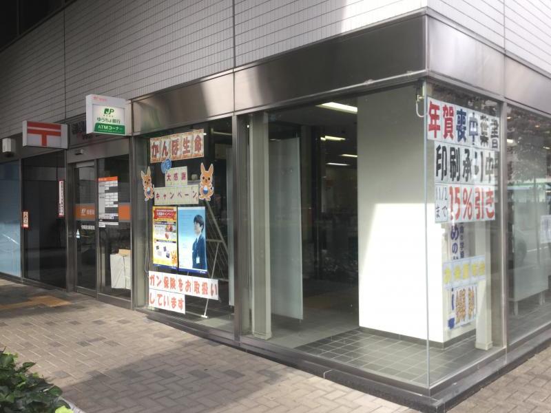 バンクマップ 相模原四郵便局 相模原市中央区相模原