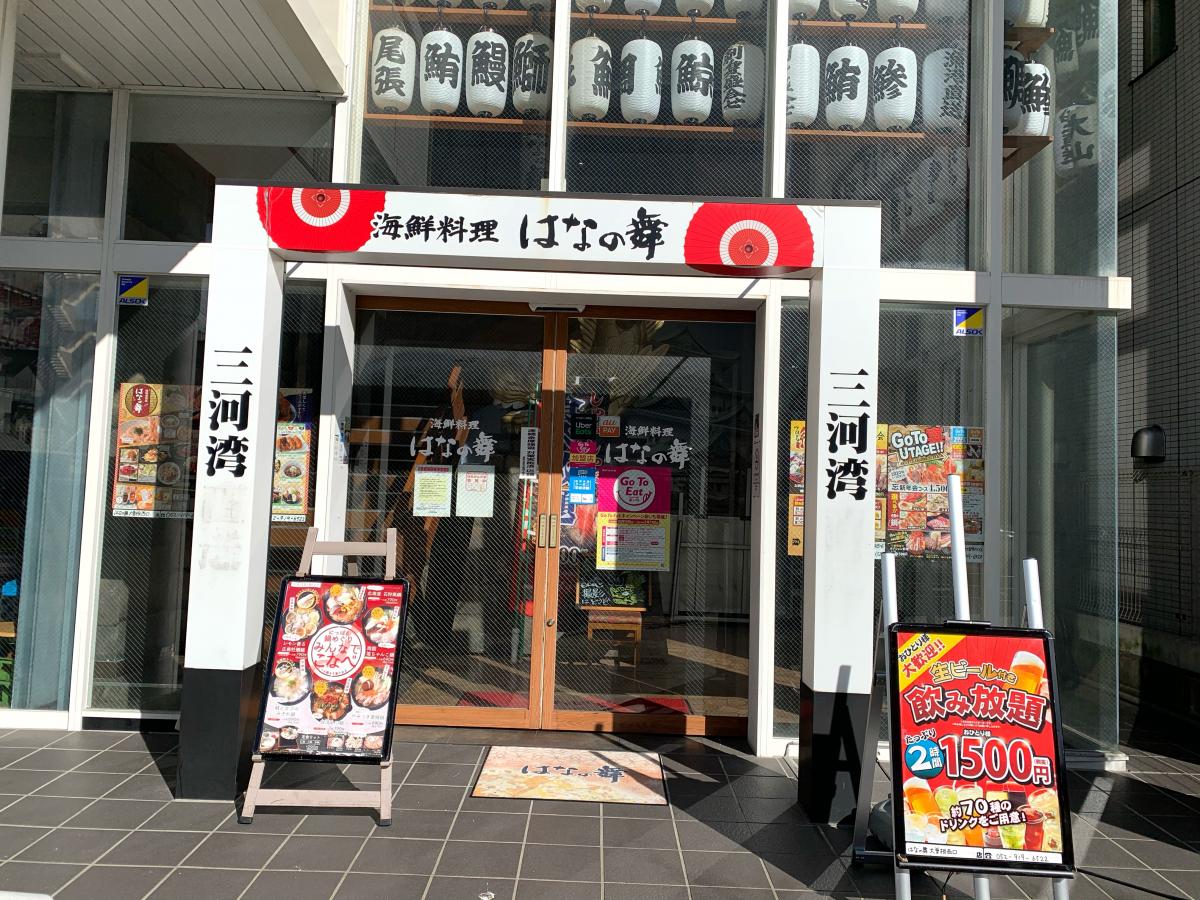 ビッグカンパニー 株式会社静岡銀行 大曽根支店 名古屋市北区 周辺施設 口コミ 写真 動画