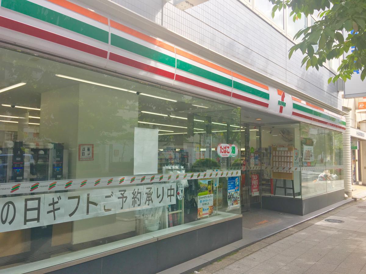 マーケットピア セブンイレブン 日本橋小伝馬町店 東京都中央区日本橋小伝馬町