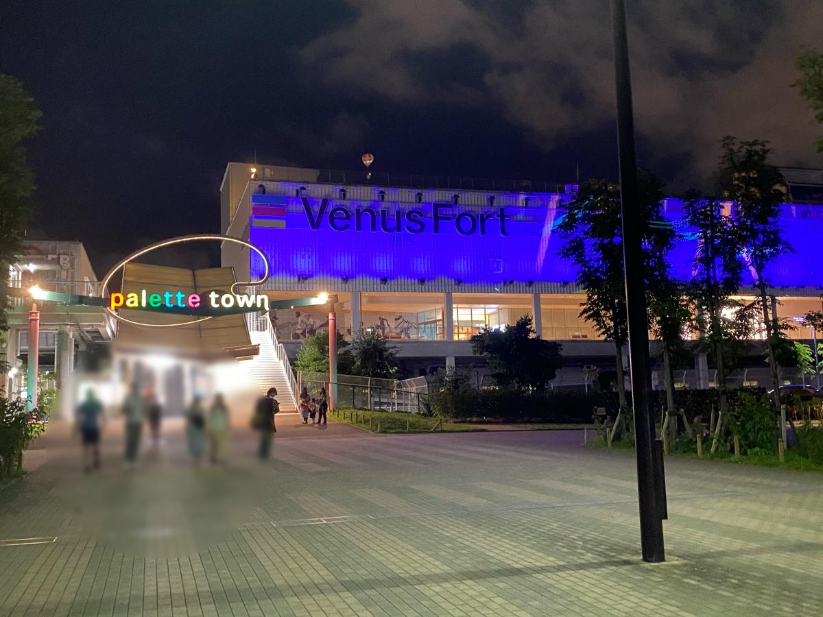 マーケットピア ヴィーナスフォートのコメント一覧 1ページ