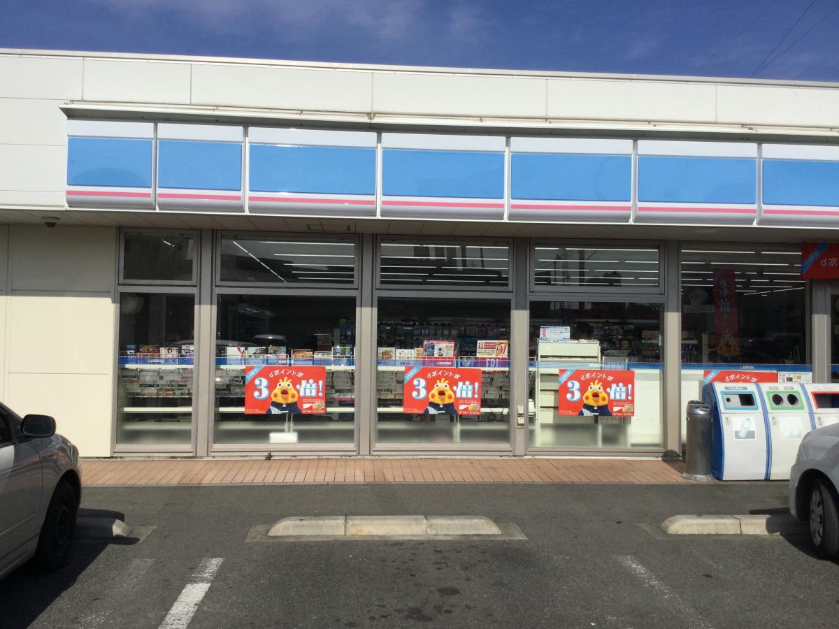 マーケットピア ローソン 岸和田八阪町店 岸和田市八阪町