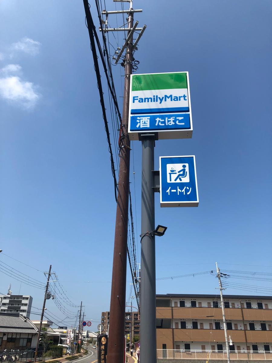 マーケットピア ファミリーマート 熊取大久保中店 泉南郡熊取町大久保中