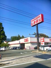 マーケットピア ピアゴ 新城店 新城市的場