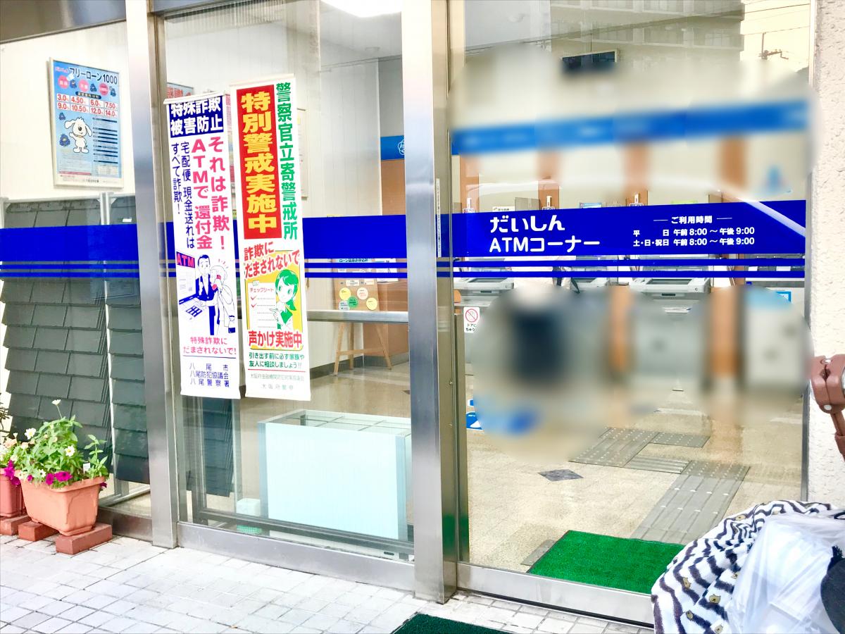バンクマップ