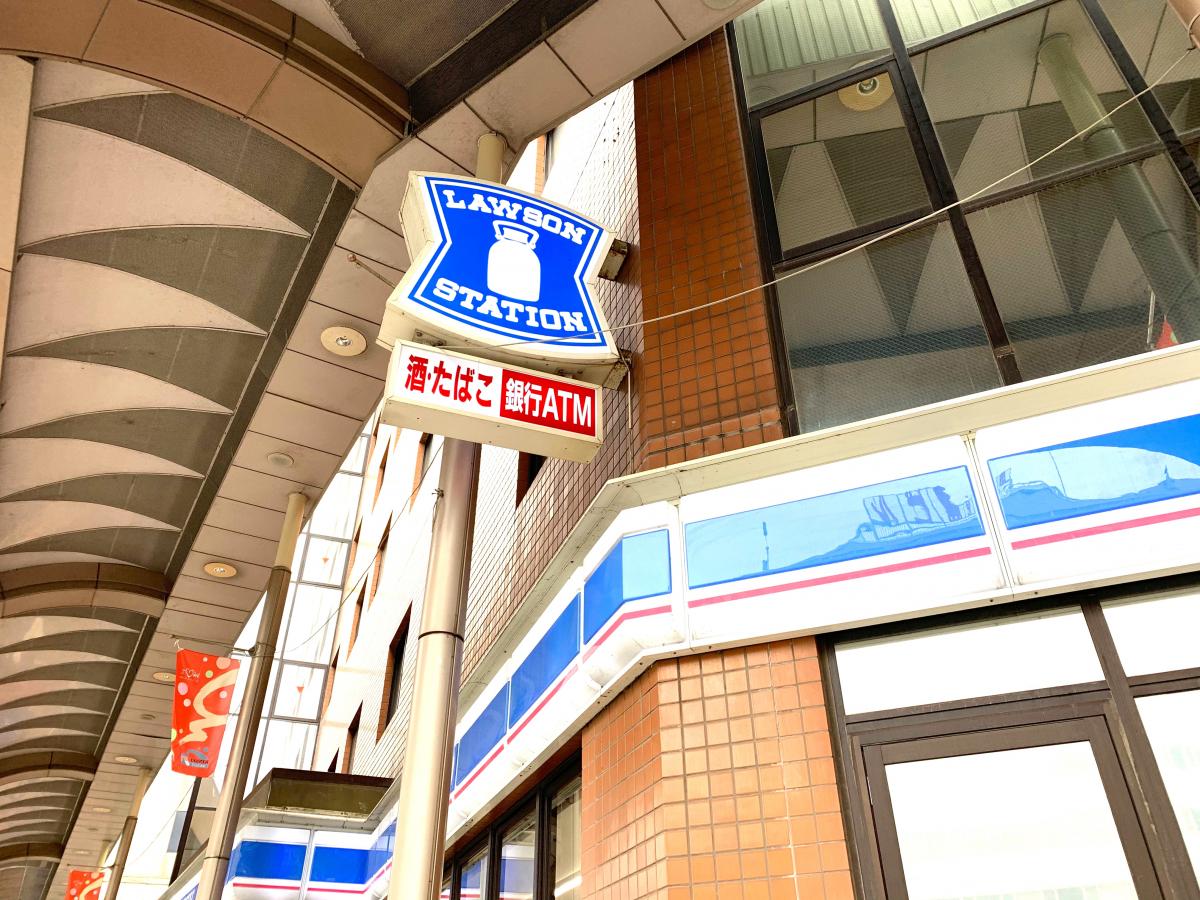 マーケットピア ローソン 鹿児島金生町店 鹿児島市金生町