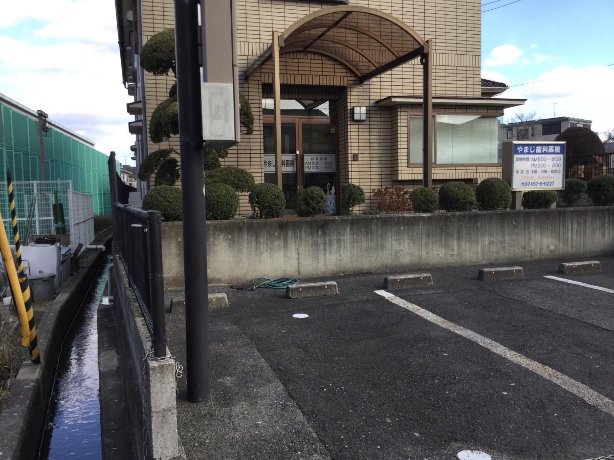 ドクターマップ やまじ歯科医院 香芝市逢坂