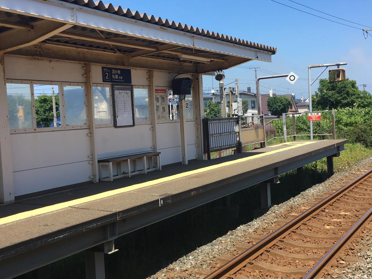 ユキサキnavi ｊｒ室蘭本線 長万部 岩見沢 青葉駅