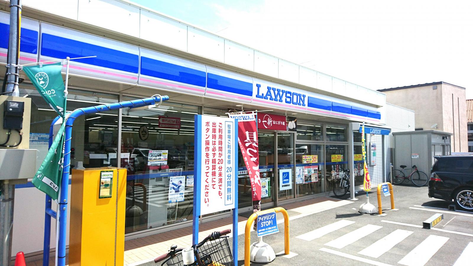 パブリネット 西落合図書館 新宿区 周辺施設 口コミ 写真 動画