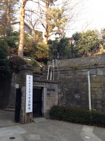 スタディピア 聖心女子大学 渋谷区