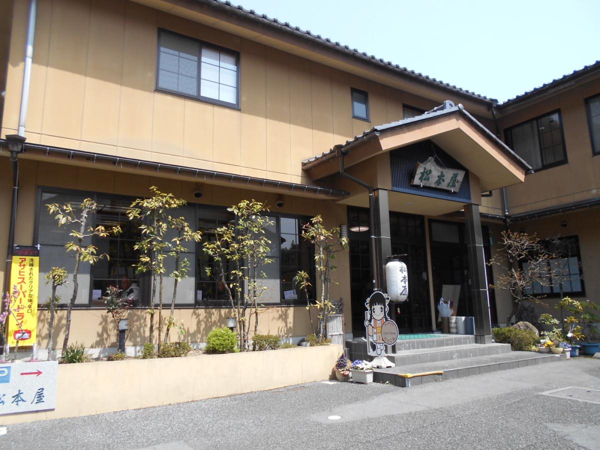 ホテバンク 料理旅館松本屋 揖斐郡揖斐川町谷汲徳積