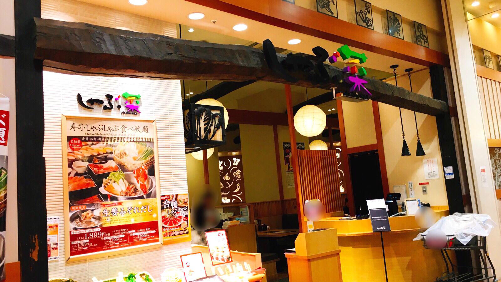 マーケットピア ヴィレッジヴァンガード コーポレーションイオン高知店 高知市 周辺施設 口コミ 写真 動画