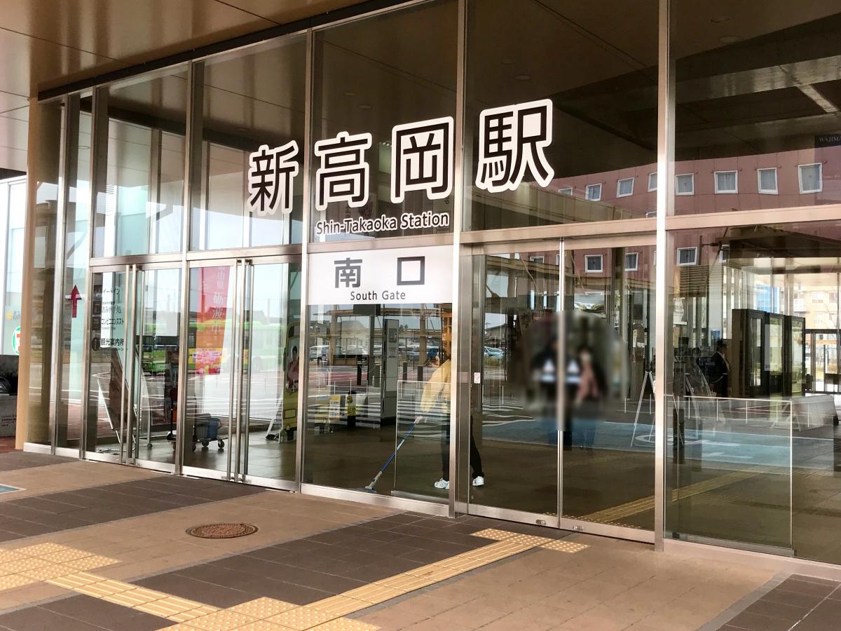 ユキサキナビ 新高岡駅 高岡市下黒田