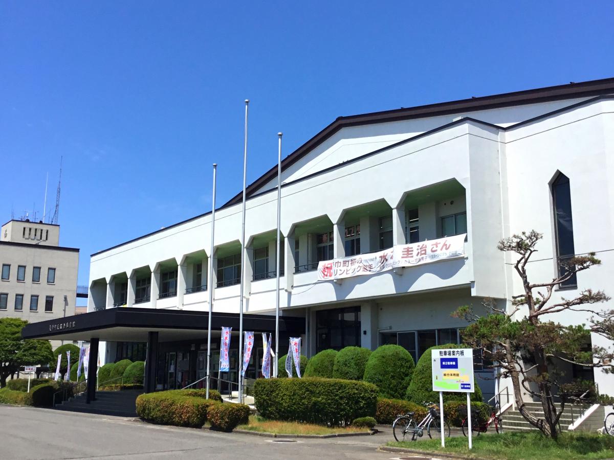 スポランド 矢巾町民総合体育館 紫波郡矢巾町南矢幅