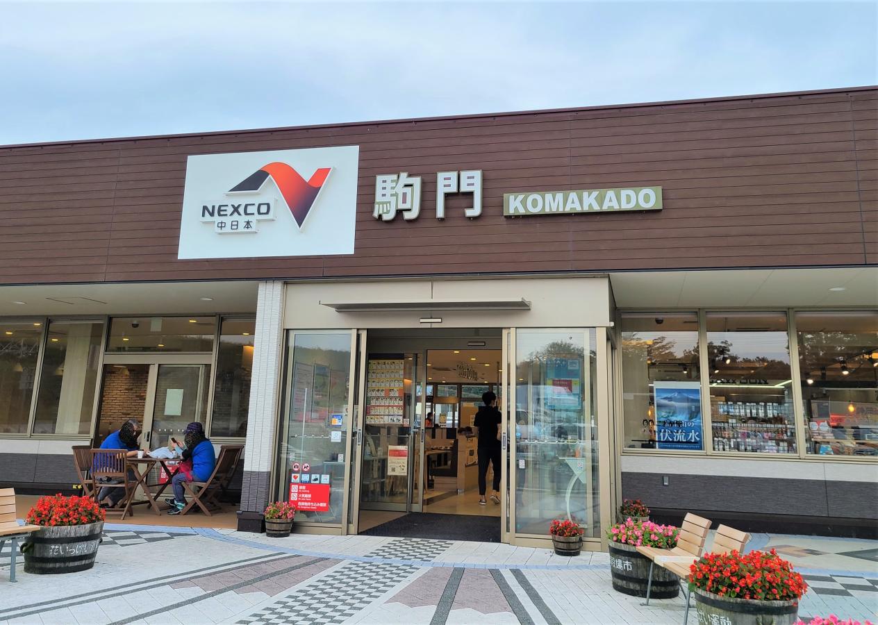 ユキサキnavi 口コミ 駒門ｐａ