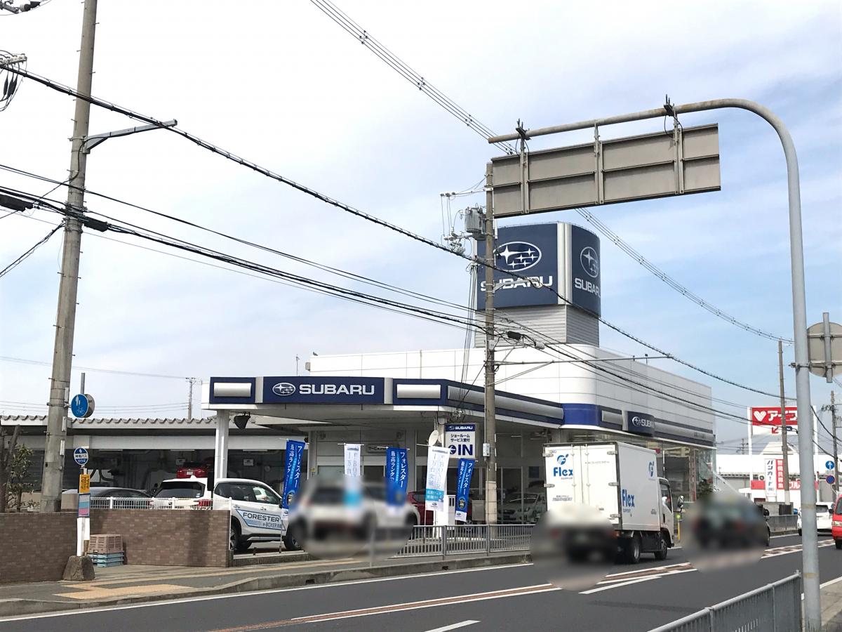 マーケットピア 兵庫スバル自動車加古川店 加古川市平岡町新在家