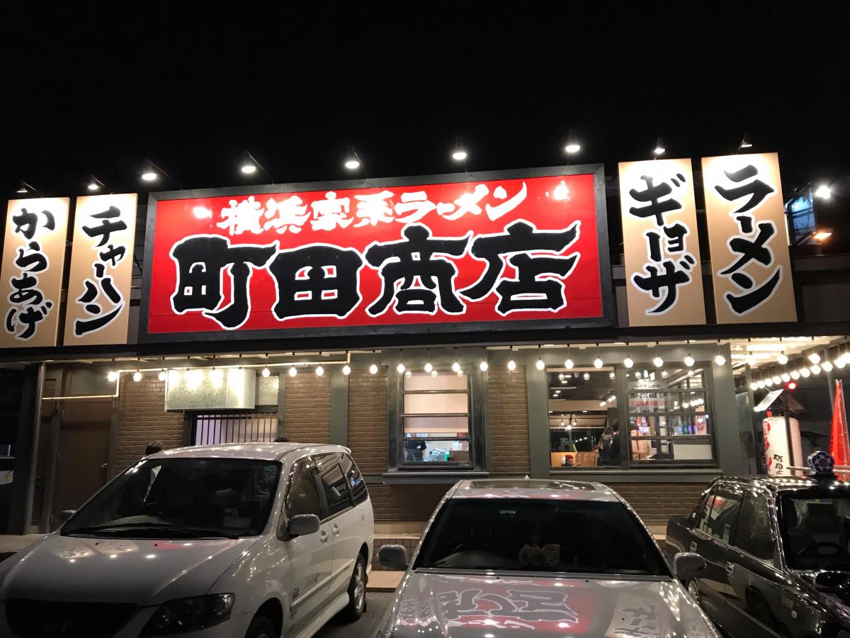 ユキサキナビ 北鴨宮 バス停留所 小田原市 周辺施設 口コミ 写真 動画