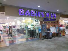 マーケットピア ベビーザらス港北ニュータウン店 横浜市都筑区中川中央