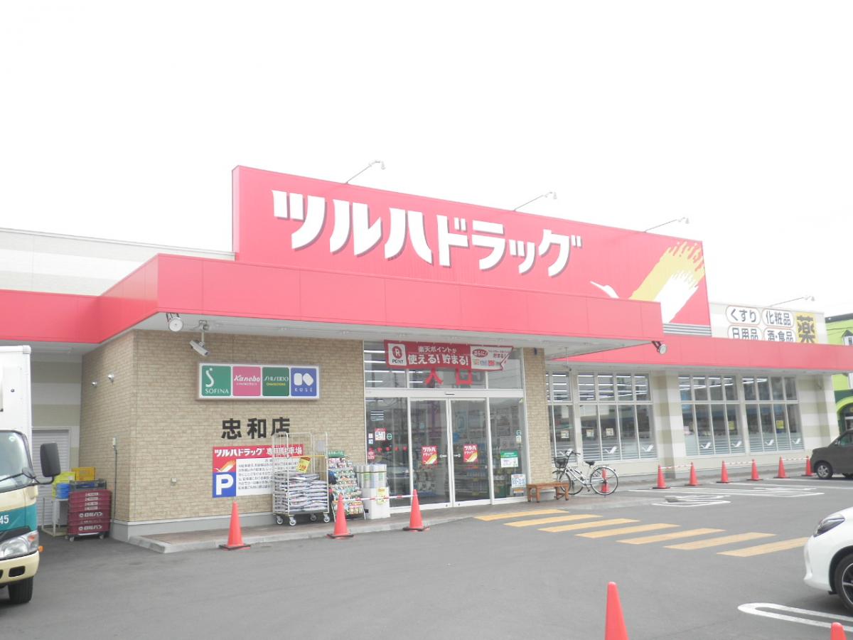 ツルハドラッグ高知長浜店: ツルハドラッグ チラシ 高知 – ツルハドラッグ 高知長浜店の最新チラシ・セール情報 – IXAPNM