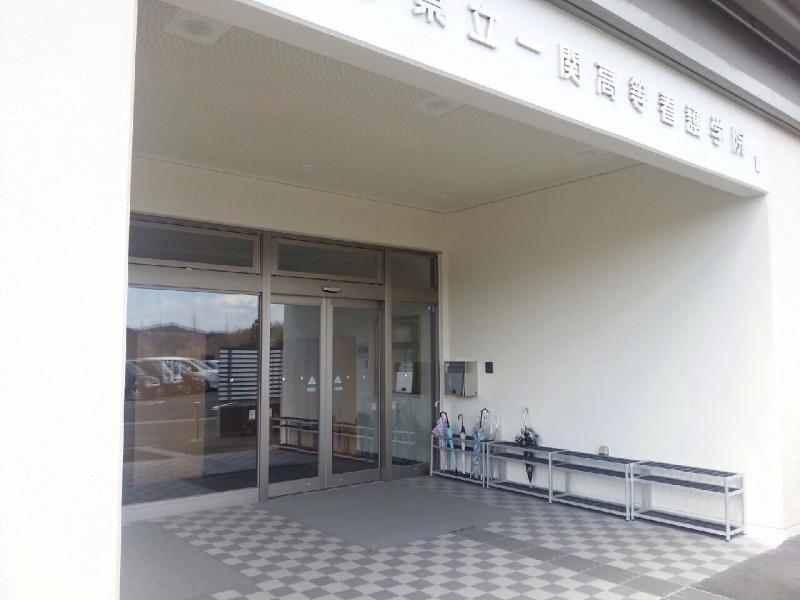 スタディピア 一関高等看護学院 一関市狐禅寺