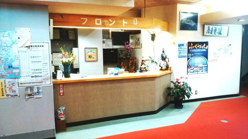 ホテバンク ホテル晴快荘 知多郡南知多町日間賀島