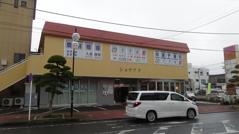 ビッグカンパニー】リンテック株式会社 千葉工場(匝瑳市)の周辺施設