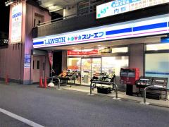 マーケットピア ローソン スリーエフ 鎌倉台店