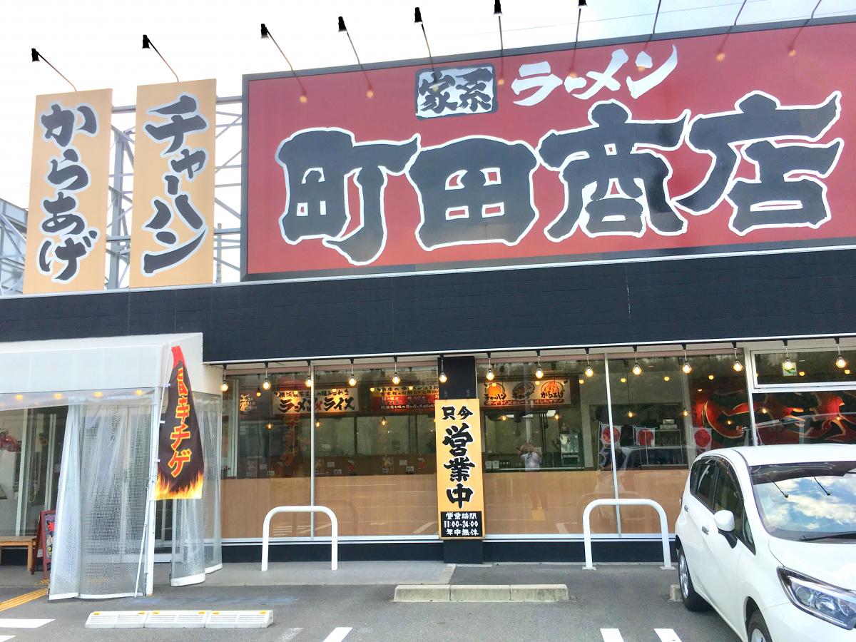 スタディピア】神足保育所（長岡京市）周辺施設 口コミ／写真／動画