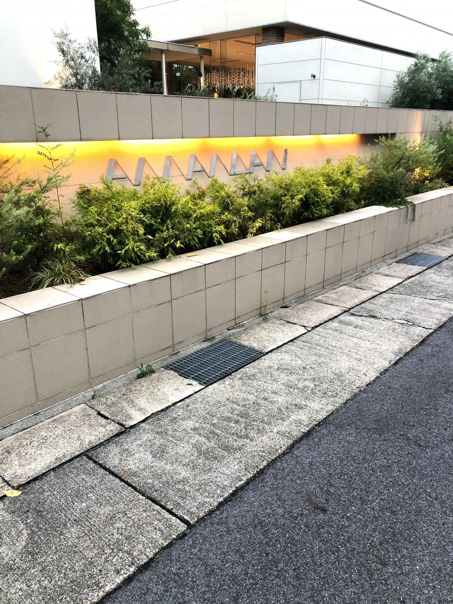 ハッピーペア マリエール山手 名古屋市千種区萩岡町