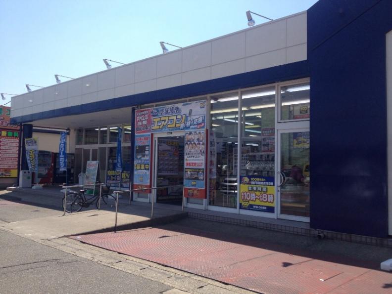 マーケットピア 100満ボルト金沢東店 金沢市高柳町