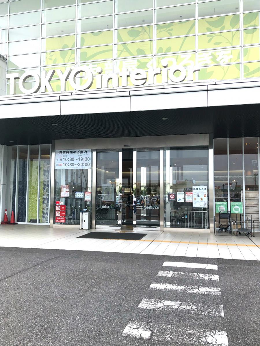 マーケットピア 東京インテリア家具千葉ニュータウン店