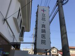ドクターマップ 病院 成田市 アクセスランキング